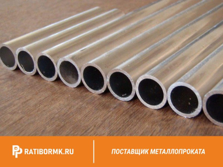 Труба дюралевая 65х10 мм Д20 ГОСТ 23697-79