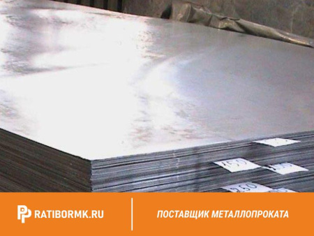 Лист алюминиевый 20х1500х3000 мм АМг6