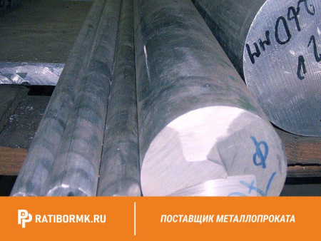 Круг алюминиевый 45 мм АК4-1 ГОСТ 21488-97