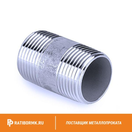 Бочонок стальной оцинкованный Ду 20 3/4'' L=55мм ГОСТ 3262-75