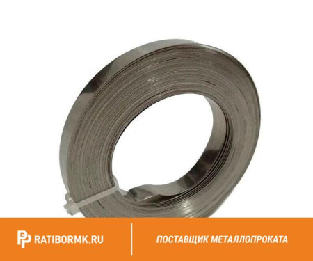 Лента нихромовая 1,2х10 мм х15н60 нихром