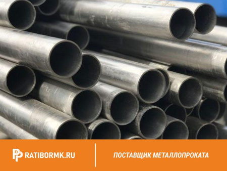 Труба титановая 20х2 мм ОТ4-1 ГОСТ 22897-86