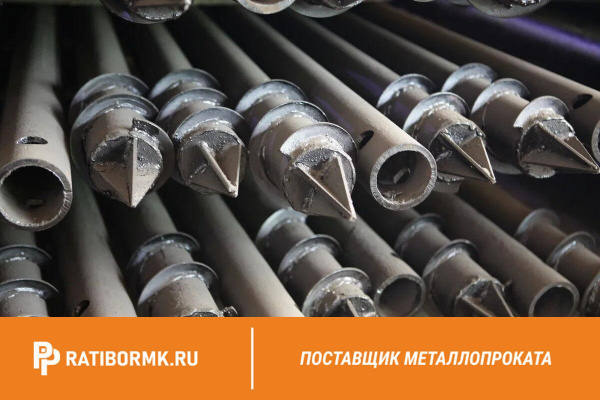 Сваи металлические трубчатые (винтовые / забивные)