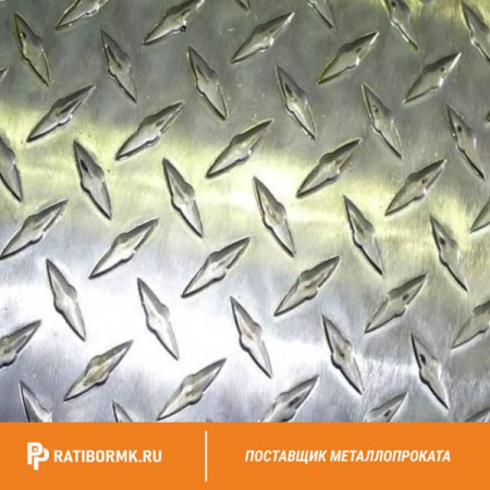 Лист нержавеющий рифлёный 2,0х1000х2000 мм 2В 08Х18Н10 чечевица