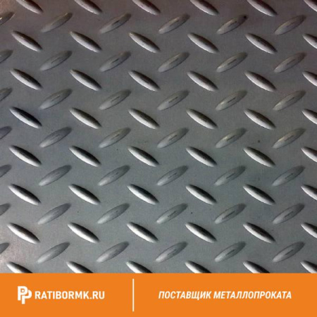 Лист нержавеющий рифлёный 3,0х1000х2000 мм 1D 08Х18Н10 чечевица