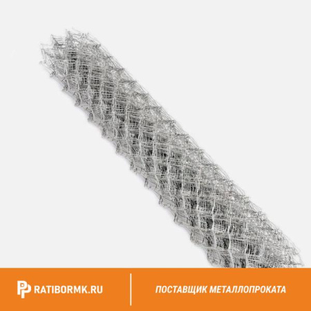 Сетка Рабица оцинкованная 15х15х1,8 мм в рулоне 1,5х10 м