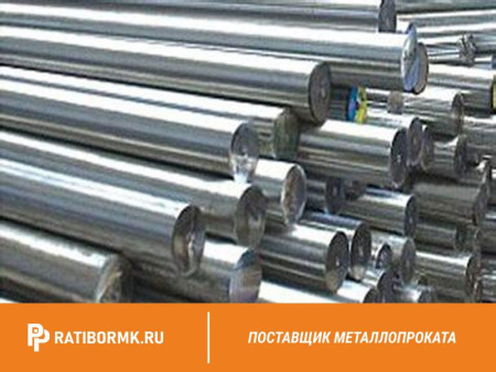 Круг нержавеющий 110 мм AISI 431 ГОСТ 2590-2006