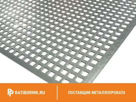 Лист перфорированный оцинкованный 1х1250х2500 мм Qg 8,0-12,0