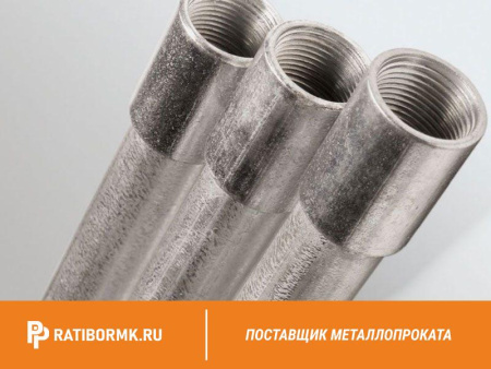 Труба водогазопроводная Р-10х2,2 мм ГОСТ 3262-75