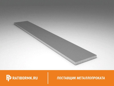 Полоса алюминиевая 30х3 мм АД0 ГОСТ 15176-89