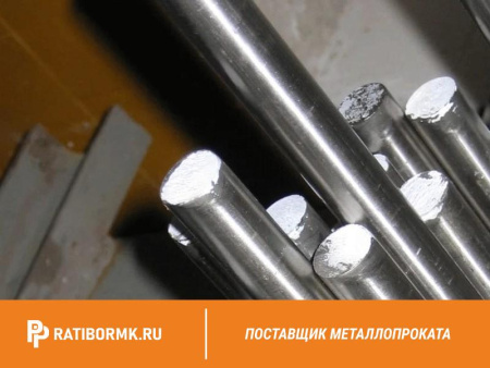 Круг нержавеющий 125 мм ЭИ580 ГОСТ 5632-72