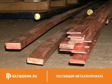 Шина медная 60х4 мм ШМТ ГОСТ 434-78