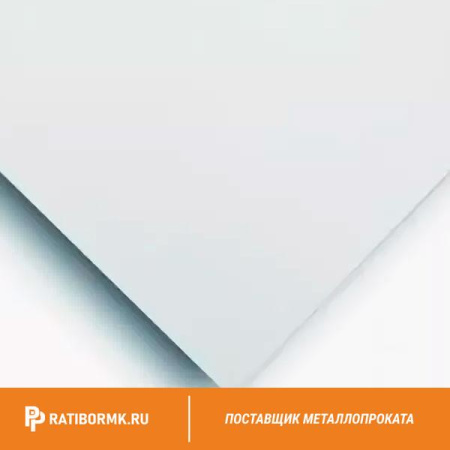 Лист с полимерным покрытием 0,3х1250х2500 мм RAL 9010