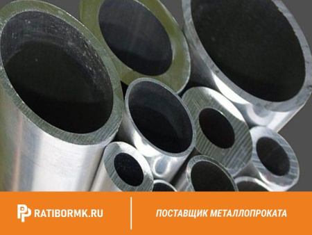 Труба дюралевая 8х2 мм Д16АТ ГОСТ 23697-79