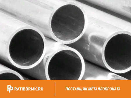 Труба дюралевая 50х2,5 мм Д16АТ ГОСТ 23697-79