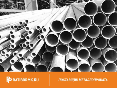 Труба водогазопроводная 25х3,2 мм ГОСТ 3262-75