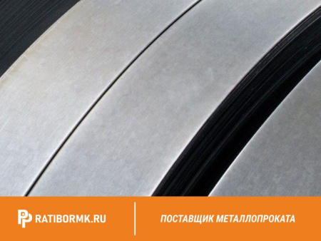 Лента нихромовая 0,5х200 мм х20н80 нихром