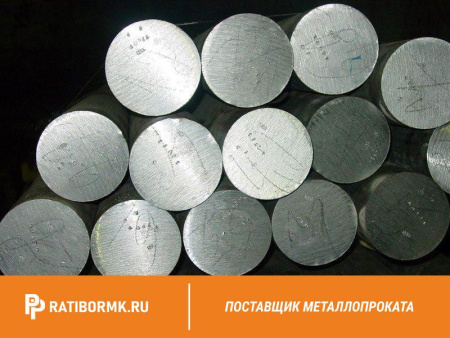 Круг алюминиевый 250 мм АМГ3