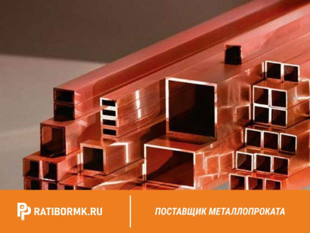Труба медная профильная 5х8х1,5 М1РМ ГОСТ 16774-2015