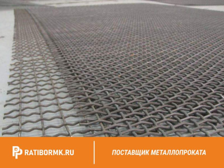 Сетка рифленая для грохота 18х18х5 мм ГОСТ 3306-88