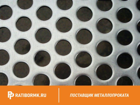 Лист перфорированный нержавеющий 1х1250х2500 мм Qg 5,0-7,0