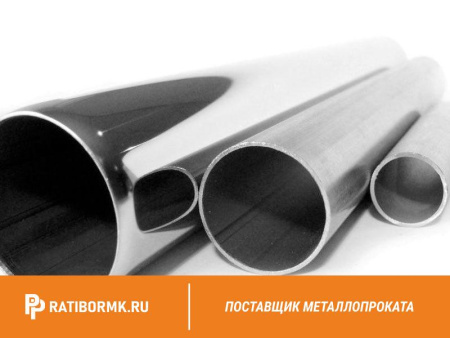 Труба дюралевая 30х2 мм Д1Н ГОСТ 18482-79