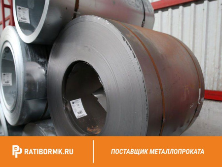 Лента упаковочная 0.6х20 мм стальная ГОСТ 3560-73