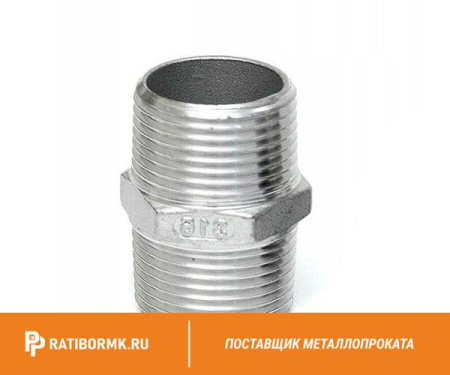 Ниппель нержавеющий Ду 40 1 1/2'' AISI 310S