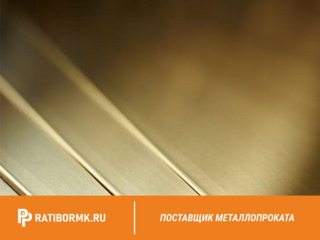 Лист бронзовый 18 мм БрБ2