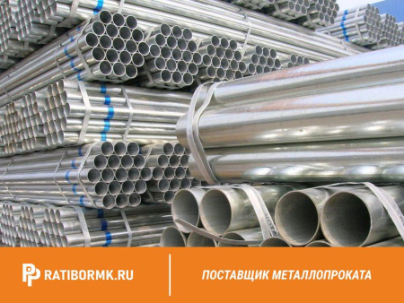 Труба оцинкованная электросварная 30х3,5 мм ГОСТ 10704-91