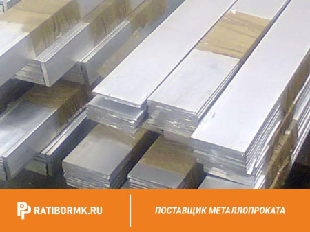 Полоса алюминиевая 20х8 мм АД0 ГОСТ 15176-89