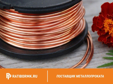 Проволока медная М0б 0,4 мм ДКРНТ (на катушках)